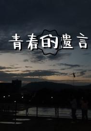 超魔晶猎人