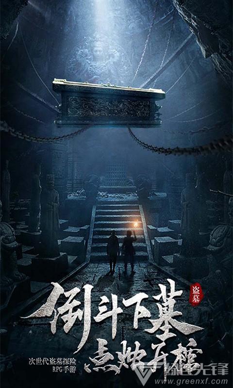 救援小鼓手