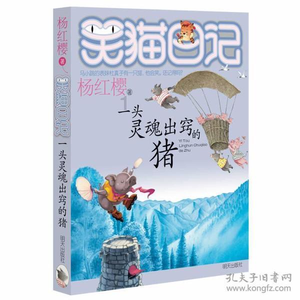 超奥特曼冒险2