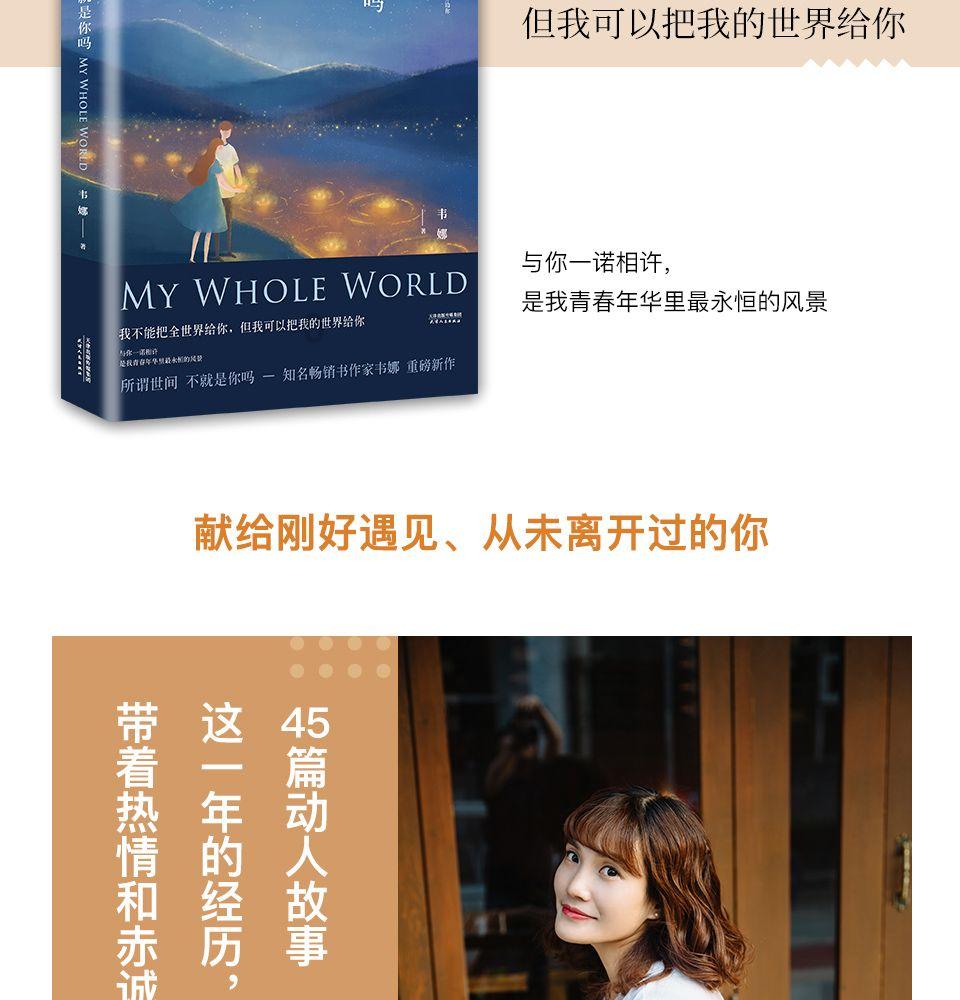 奥利姐妹换装