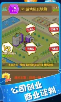 测试你的桃花运