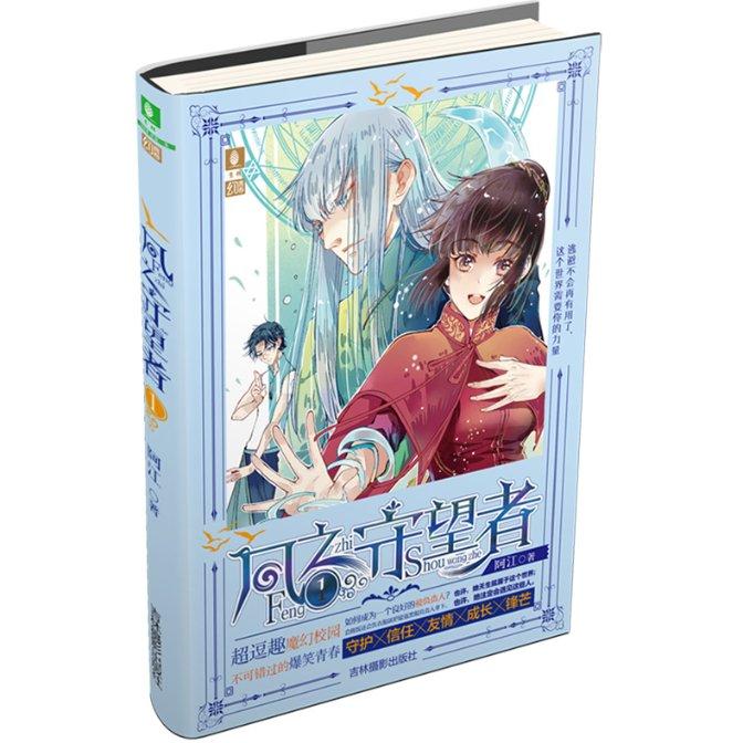 悬案：刹那惊颤