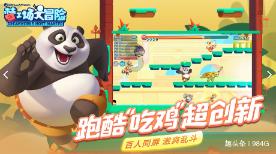上古魔塔