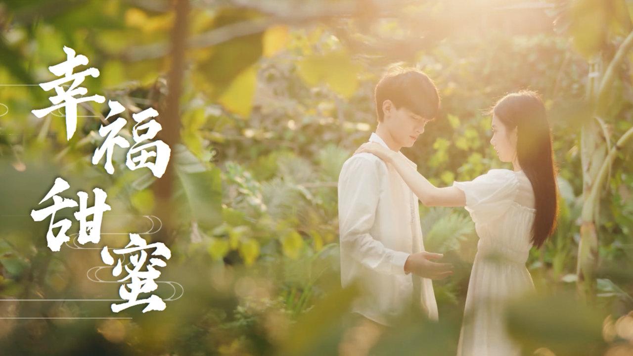 沉睡之间