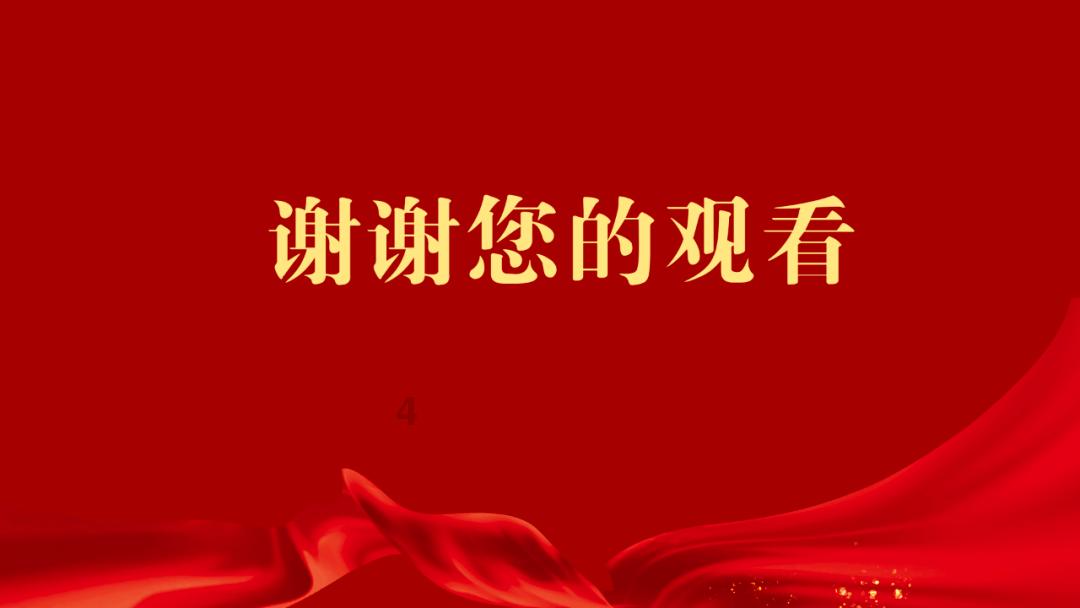 如何网上订购高铁票游戏画面