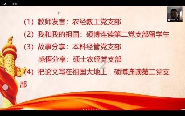 僵尸女友爱爬树
