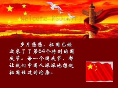 皇室家族