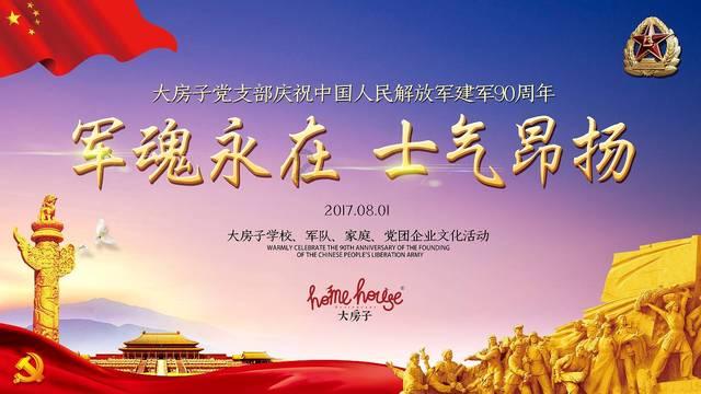 神通机器人教育股价上涨15.38% 市值涨204.09万港元