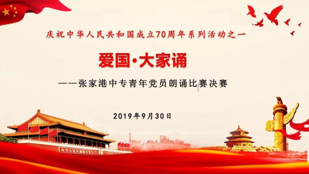 绿意盎然