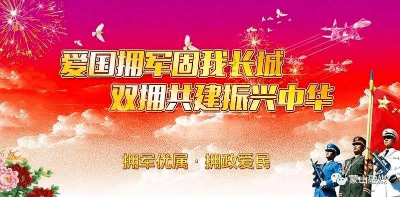 火箭传奇2