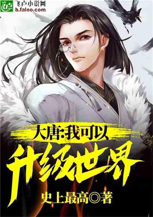 公主权力游戏换装