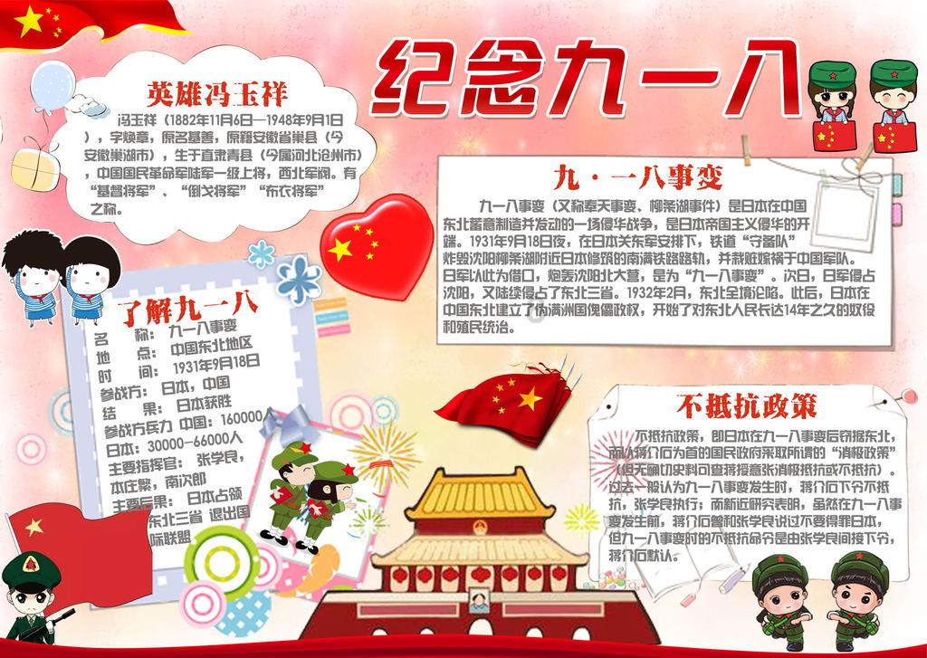 海底大射击