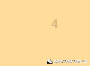 厉害了我的巧虎7