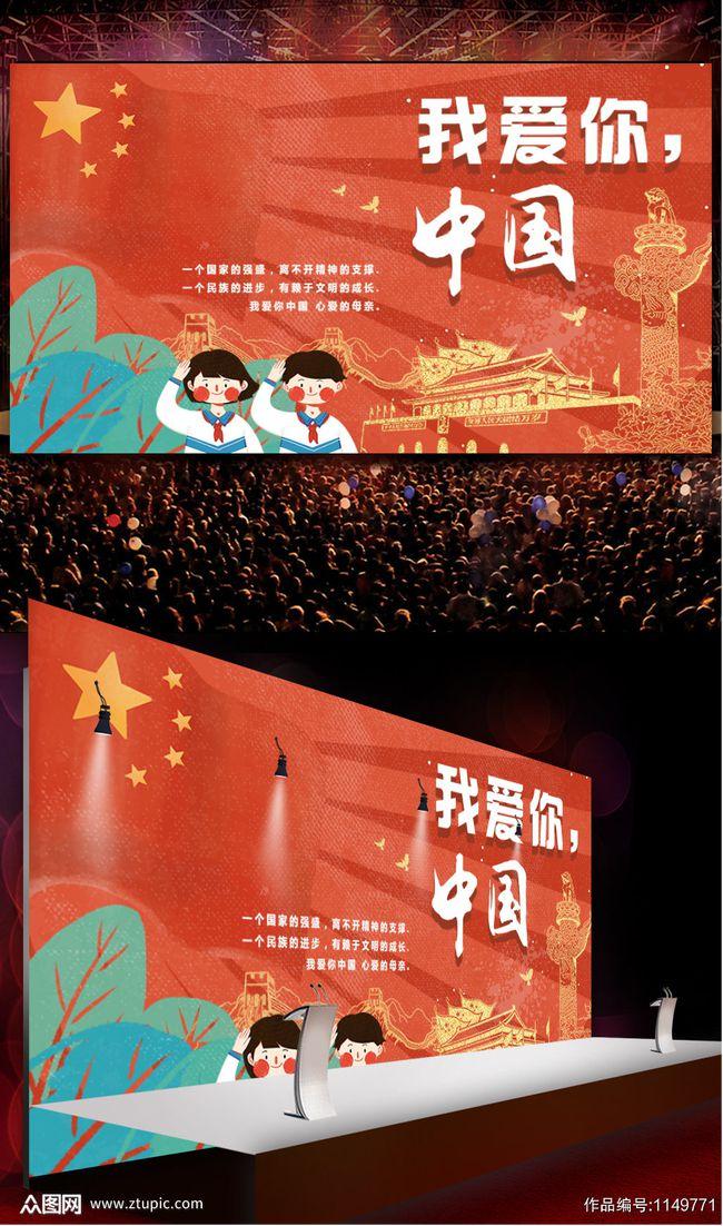 球球大作战下载最新版