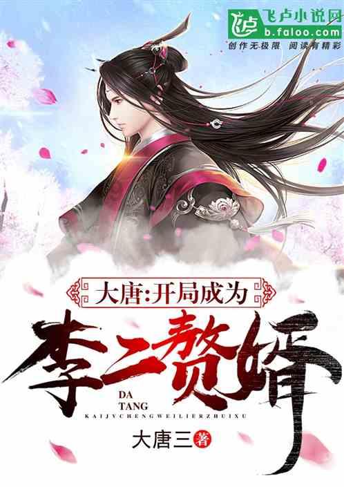 逃离神秘之屋
