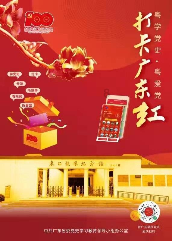 县委书记胃痛发作，用手顶住腹部坚持工作，通信员给他买来饼干，他却大发脾气