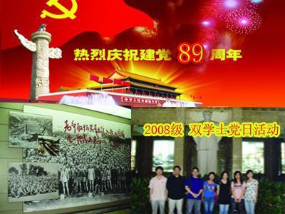 华维克两性霉素B阴道泡腾片：“阴道炎”是个啥，今天带你来“揭秘”