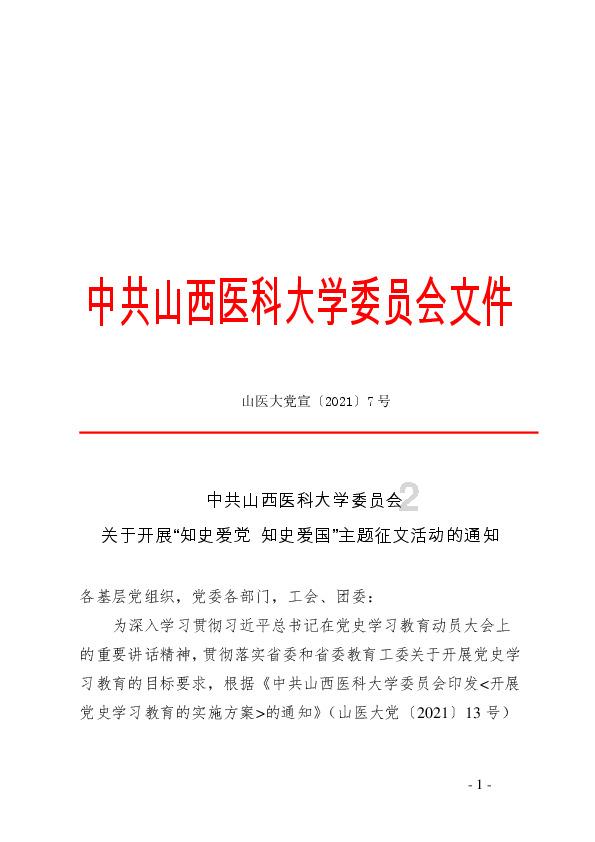 内房股今日普涨 富力地产及远洋集团均涨近13%