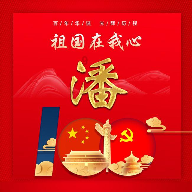 双球转动