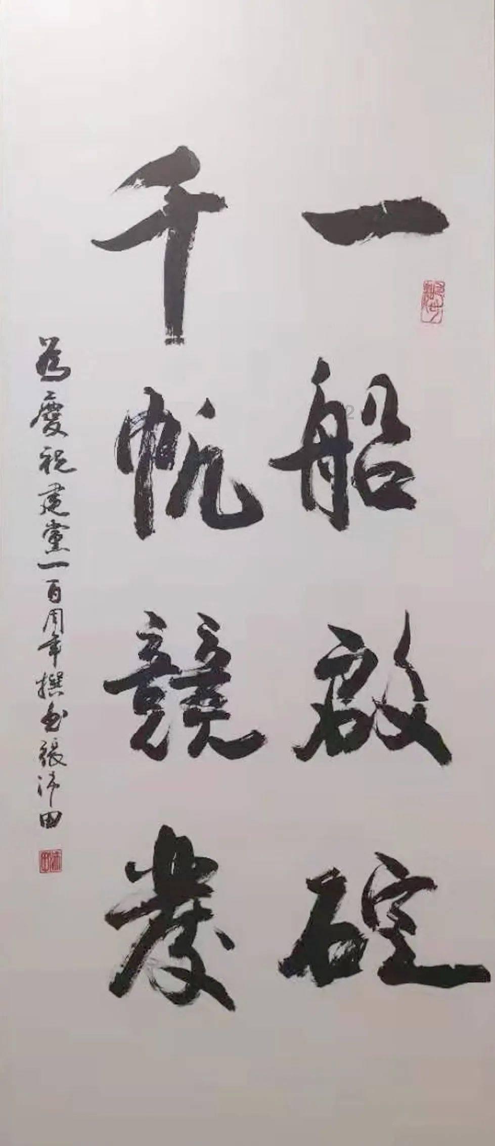 救援卑鄙者