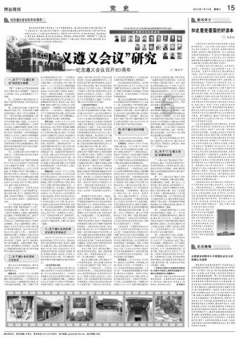 QQ企鹅