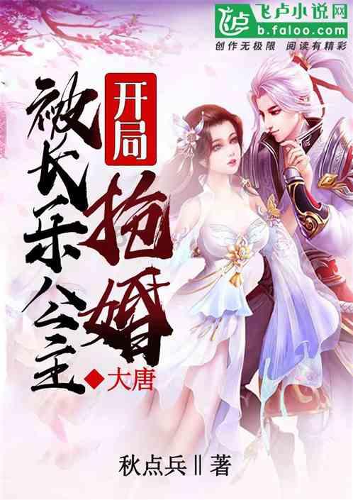 横店迎暴雪,《藏海传》拍摄地揭晓,郑晓龙真是